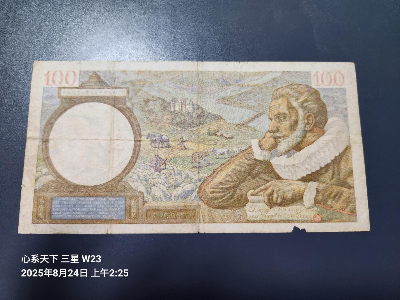 8月27号晚上8点 外国纸币自动截拍第14场