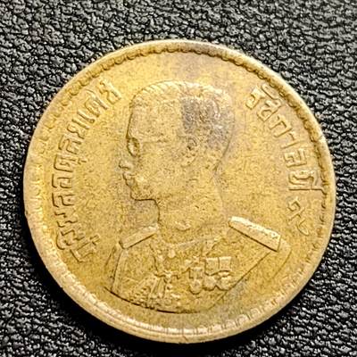 泉币菌-第97场-散币乐园场 - 泰国1957年25撒当黄铜硬币 20.6毫米 2.5克 