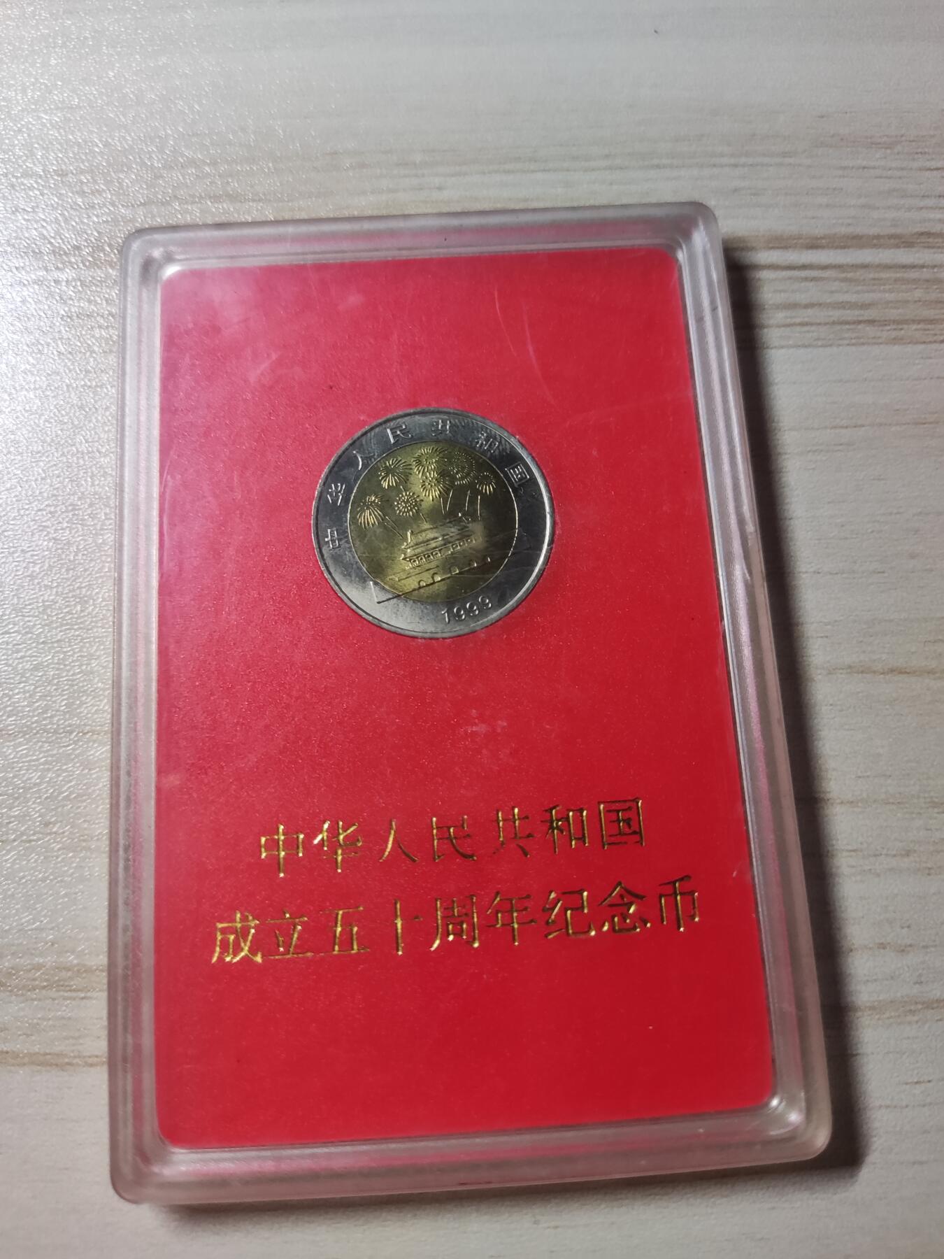 杂币场