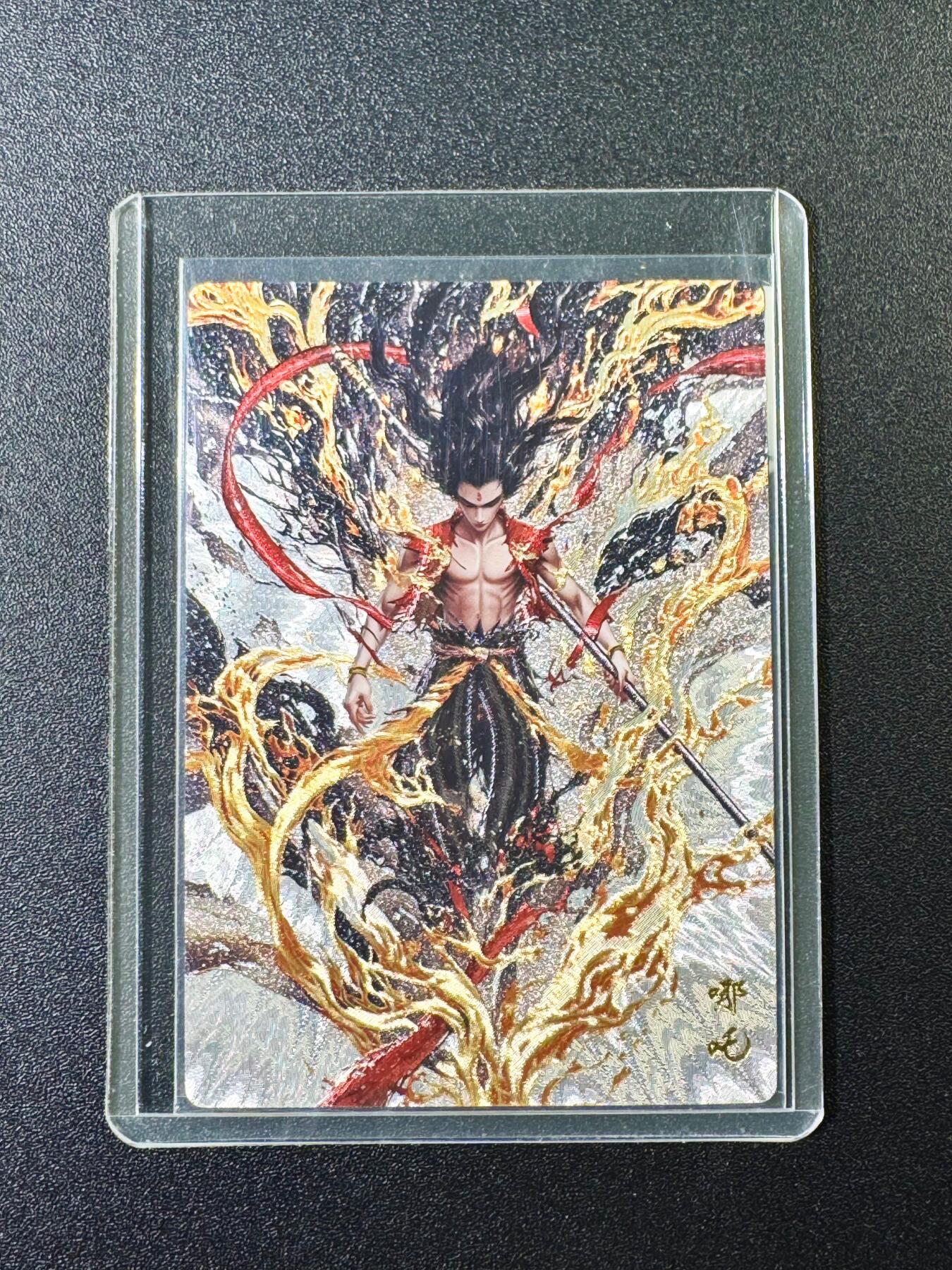NO.6期 应有尽有，量大管饱！（周六晚7点半截拍，卖家送拍0抽成！）  奇点卡牌 哪吒 粗闪1张