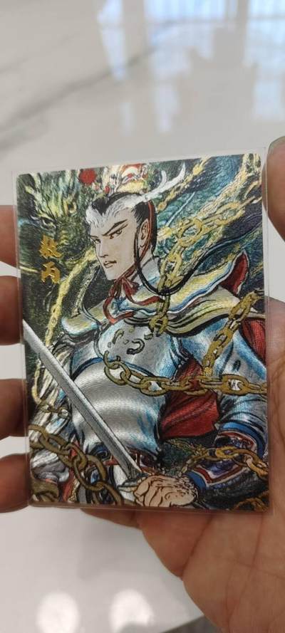 秋原瞳的小店第20期（卡游与昆仑万象的顶级碰撞） - 昆仑万象闹海荟敖丙
