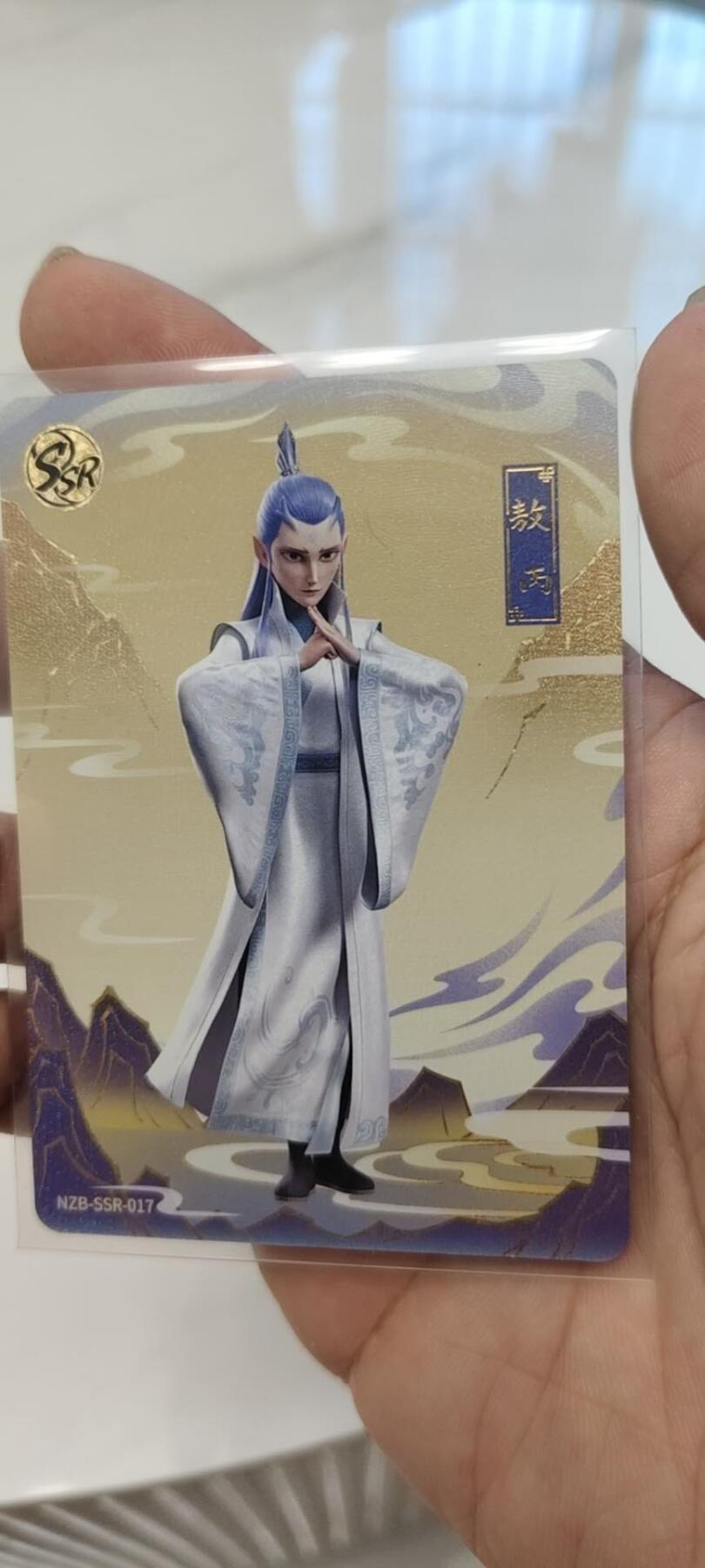 秋原瞳的小店第20期（卡游与昆仑万象的顶级碰撞）
