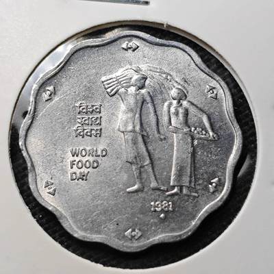 KK钱币收藏小铺 第329期 2月预留时间 周末发货 -  印度10派沙纪念币 好品