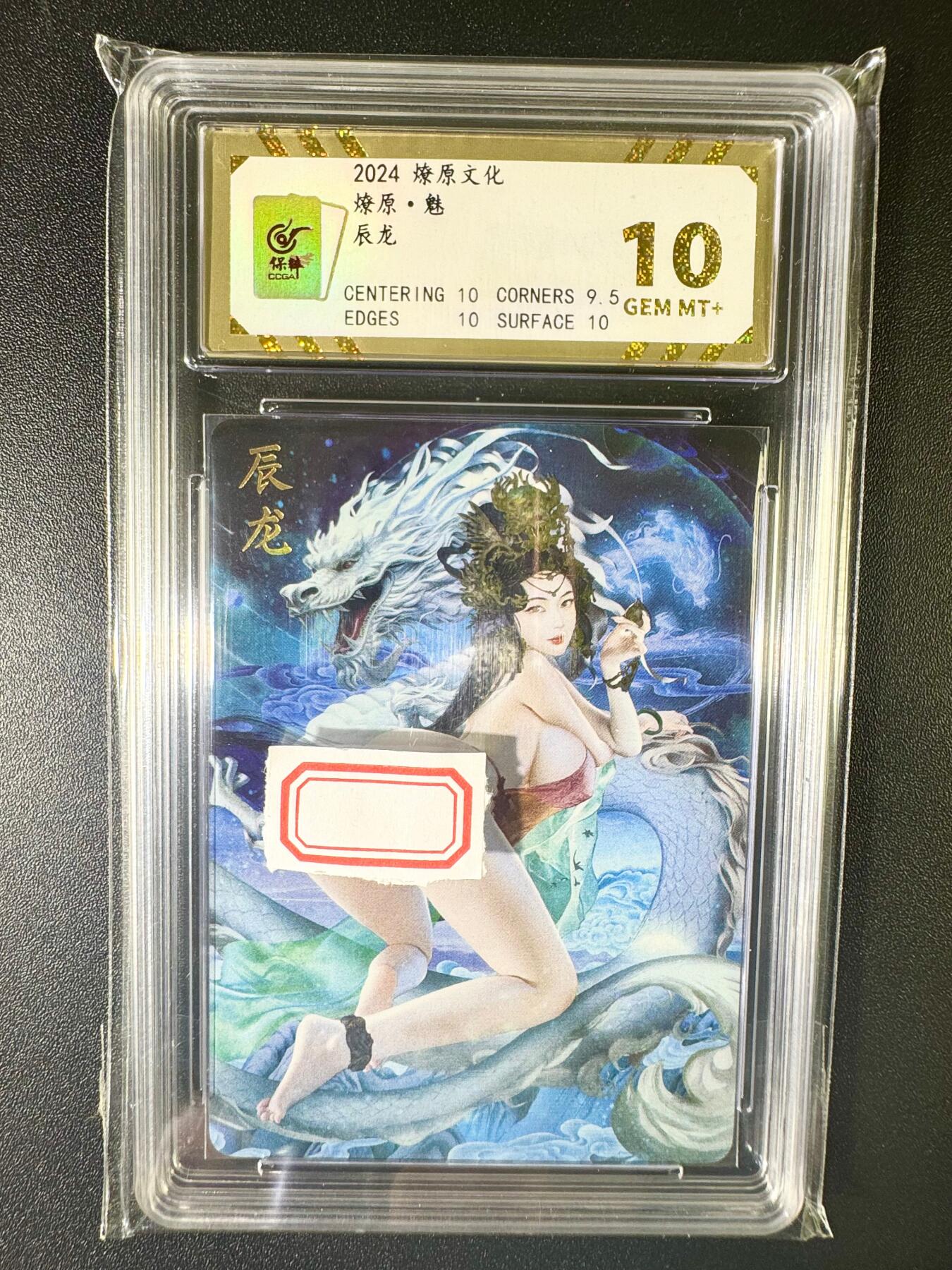 NO.6期 应有尽有，量大管饱！（周六晚7点半截拍，卖家送拍0抽成！）  燎原 燎原.魅 巴丁 辰龙 钻闪 10G+