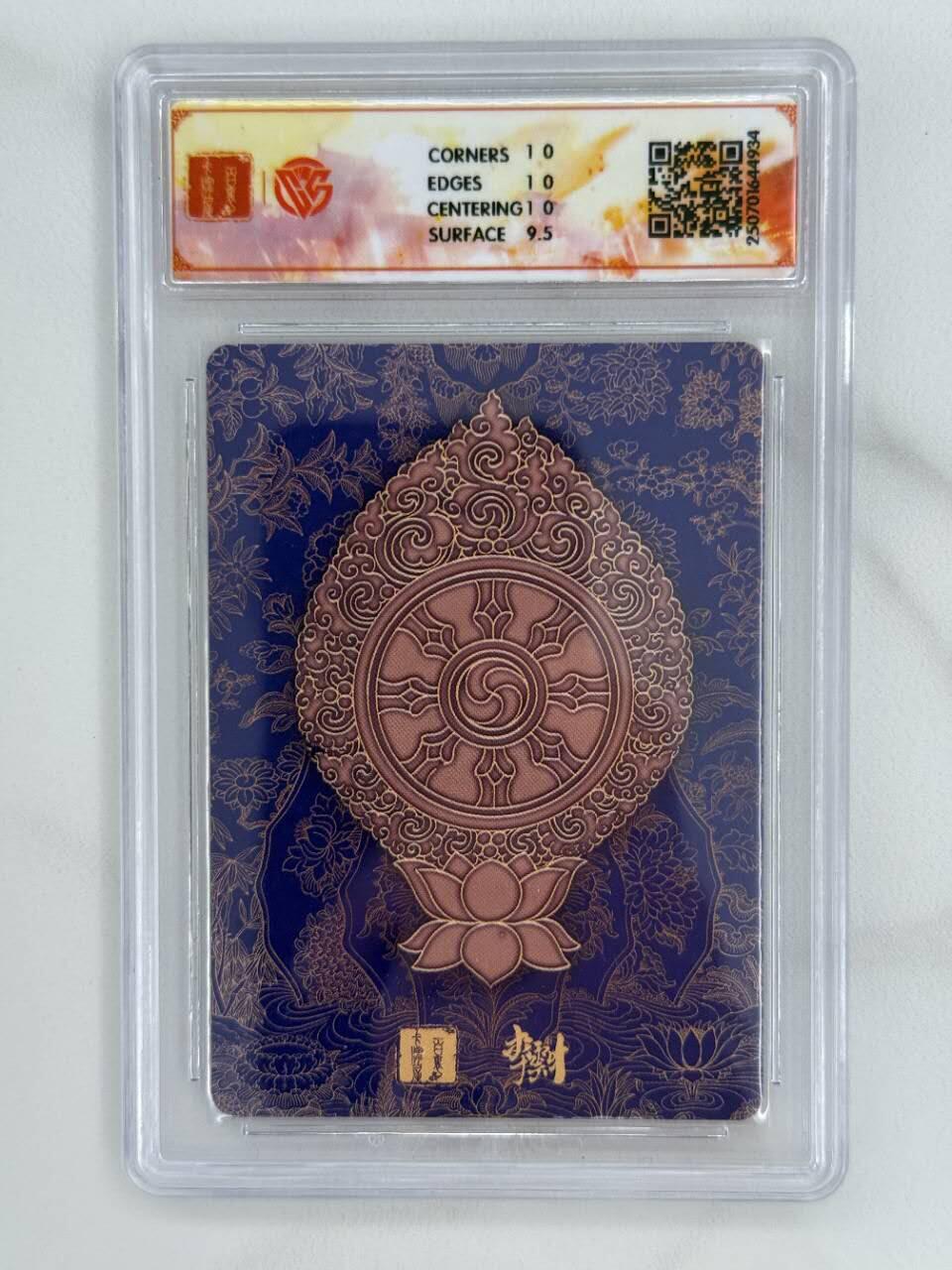 龙虎卡牌第五十二场，小坏熊，你真坏 （无佣金，满120包邮，欢迎送拍） 粗闪评级卡 百里十周年 李云中 - 文殊菩萨（二） 10P