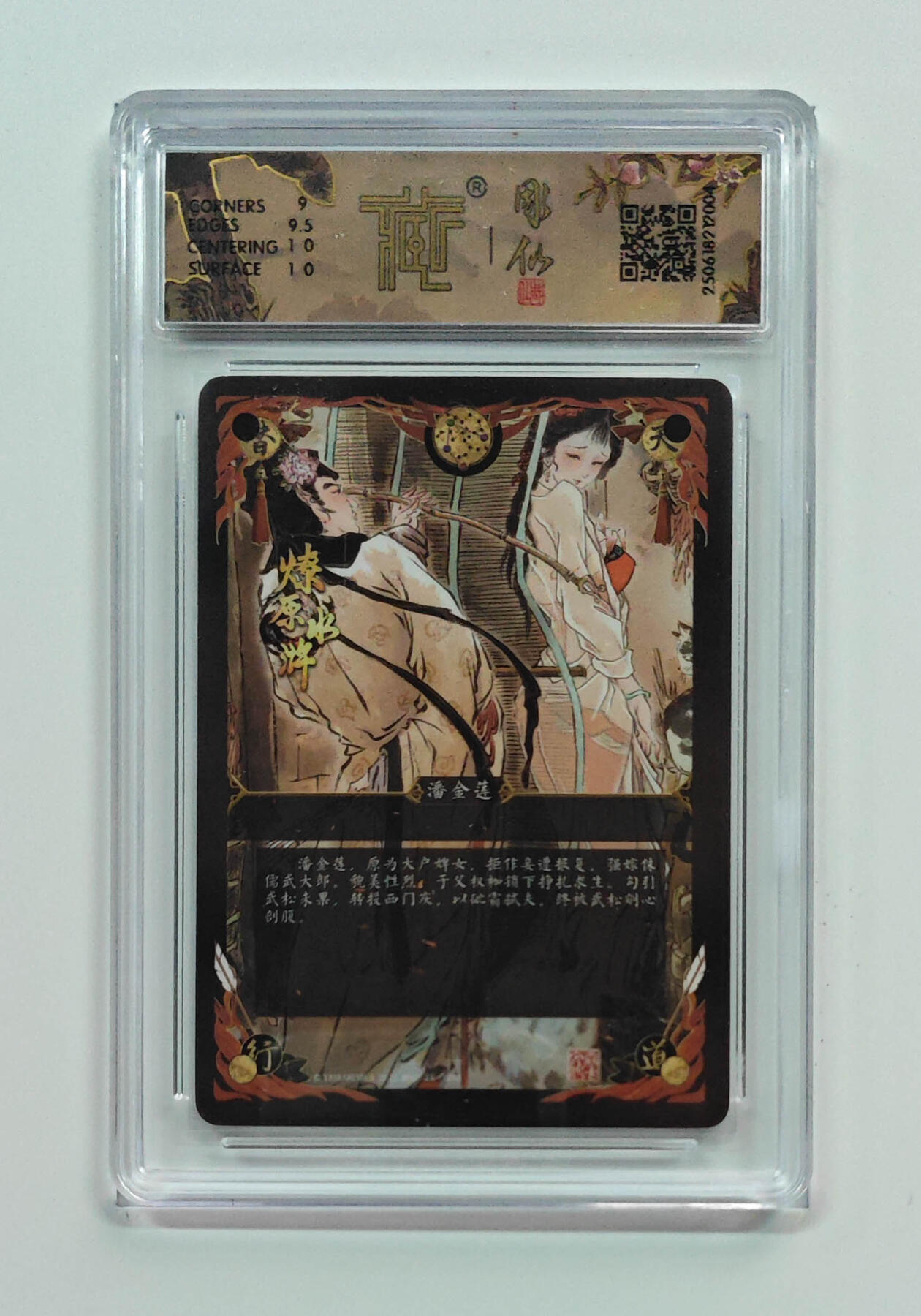 阳大大卡牌拍卖第69期（持续收拍品，周五晚上九点截拍，进群福利早知道）