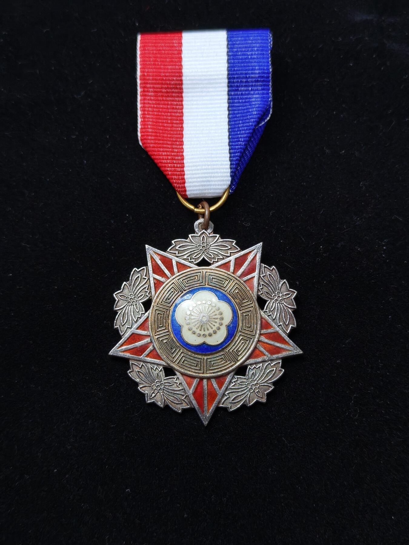 蜀地medal第11场精品专场拍卖