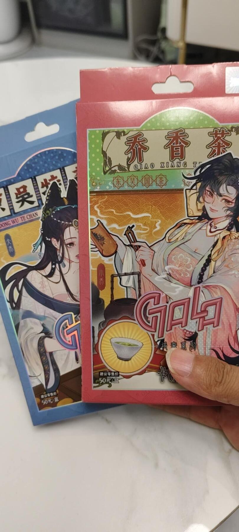 秋原瞳的小店第20期（卡游与昆仑万象的顶级碰撞） 卡游三国将来姐妹花大小乔普通款