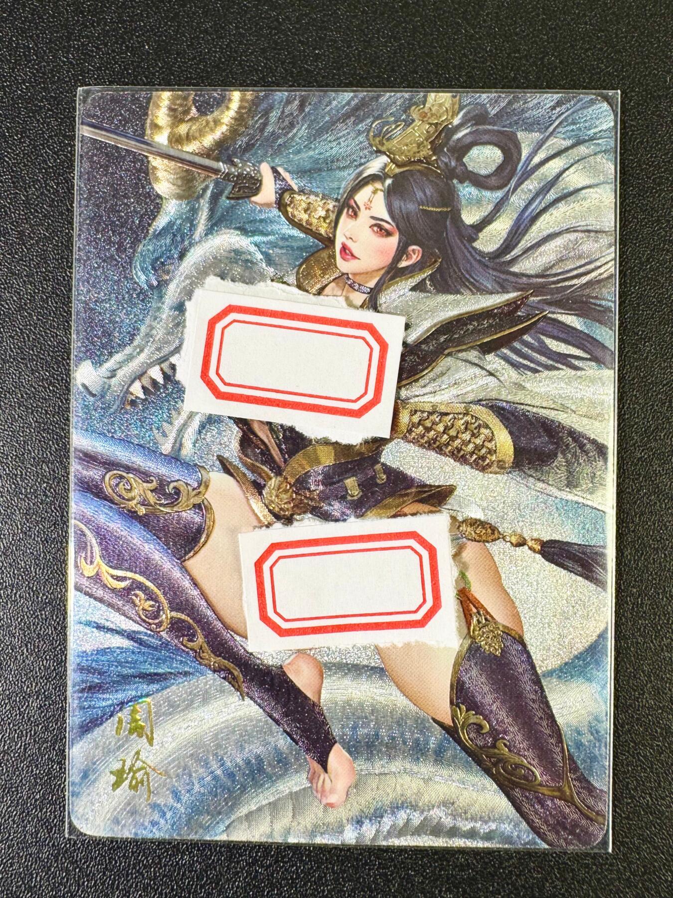 NO.6期 应有尽有，量大管饱！（周六晚7点半截拍，卖家送拍0抽成！）  焱卡 豪杰传 黑暗王朝 周瑜 浮雕粗闪