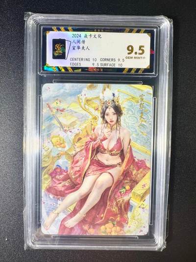 NO.6期 应有尽有，量大管饱！（周六晚7点半截拍，卖家送拍0抽成！）  - 焱卡 人间传 刷子 宣华夫人 普卡  9.5G/P