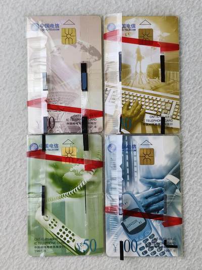 易卡拍卖第39期 - IC——P1老式电话机。DZ电总版（比较希少）原封套。收藏级品相。如图所示！