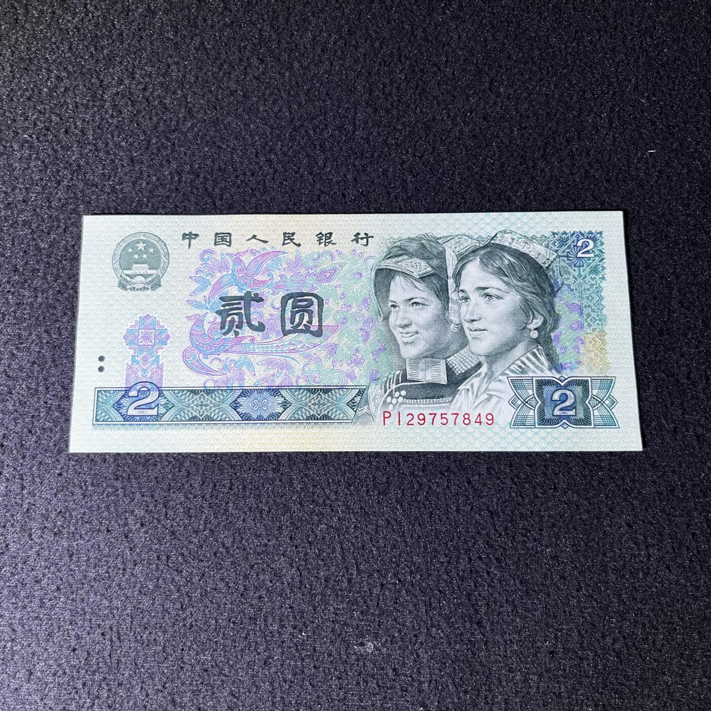 902强荧光·金凤朝阳号码随机发货品相如图