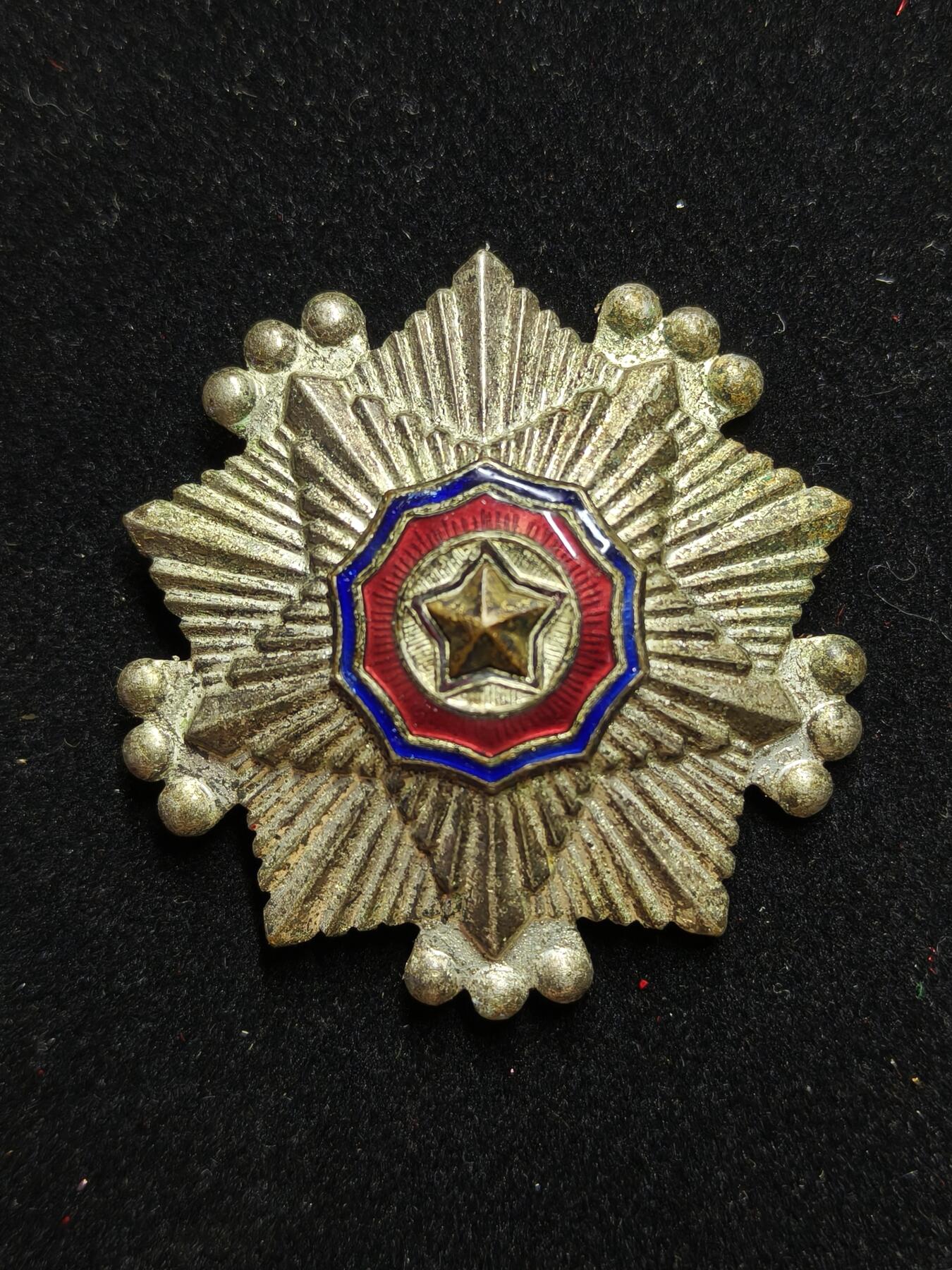 蜀地medal第11场精品专场拍卖 朝鲜 三级国旗勋章 