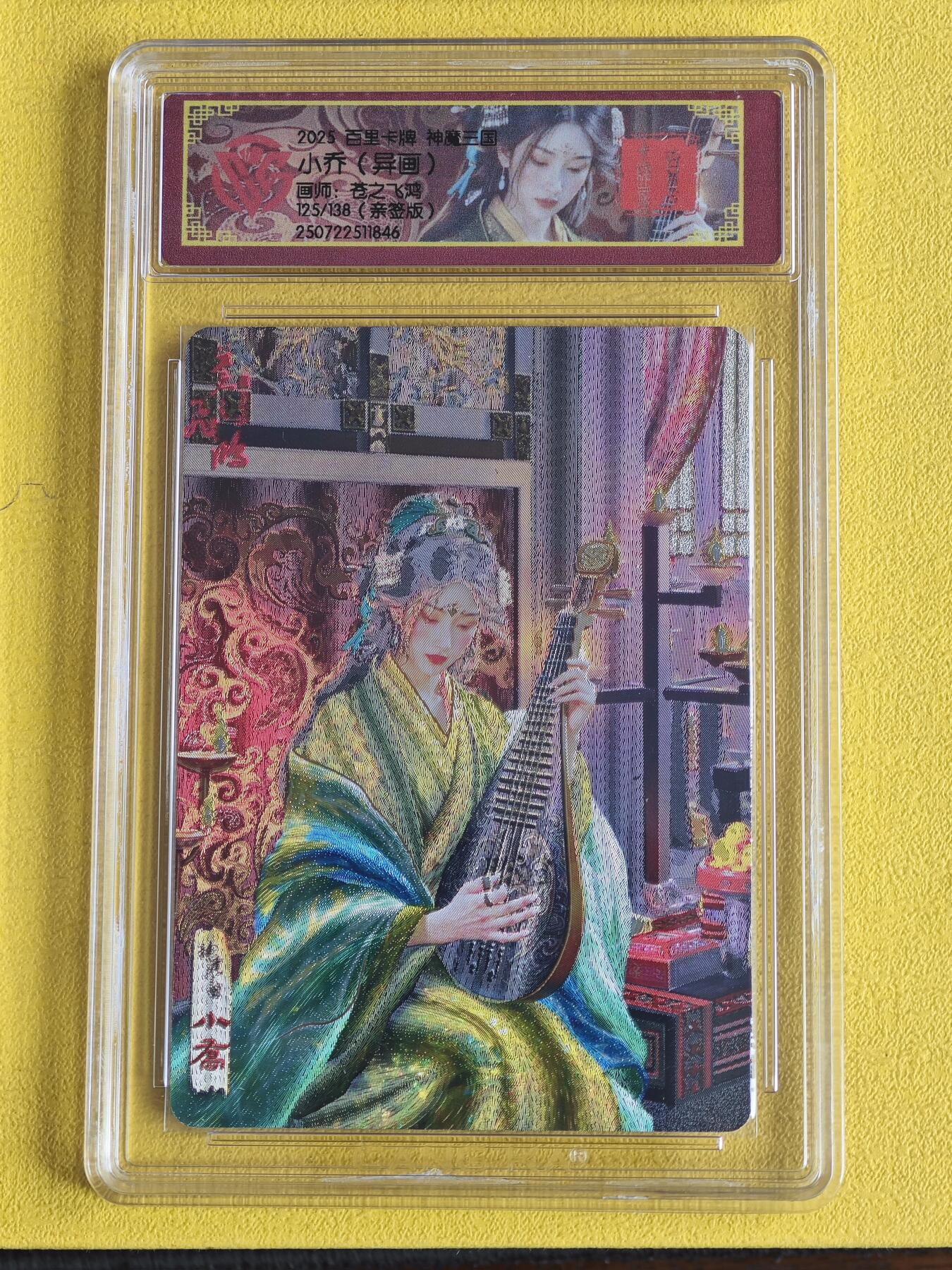 玩卡战线超级大甩拍第40期（周六晚10点截拍）请寄存过多的卡友准许发货哇！