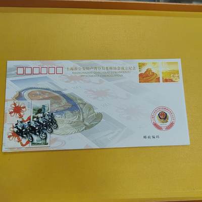 PCAI钱币26-492 首日封小专场 - 首日封 集邮协会
