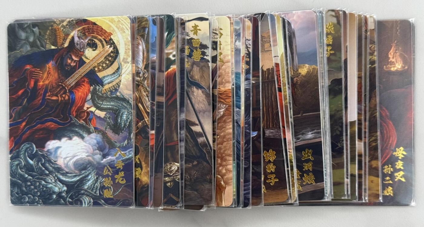龙虎卡牌第五十二场，小坏熊，你真坏 （无佣金，满120包邮，欢迎送拍） 普卡套卡  百里 飞鸿水浒第一弹（共36张 已拆套膜 出厂品相 无力售后 介意勿拍）