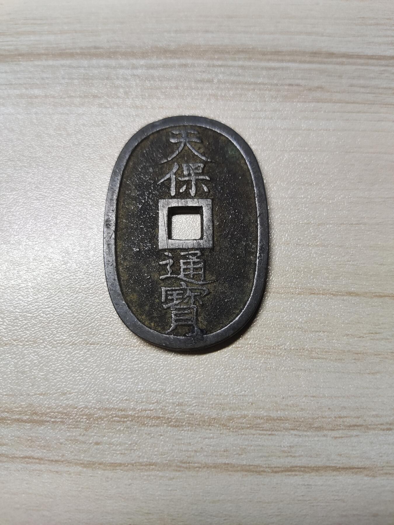 杂币场