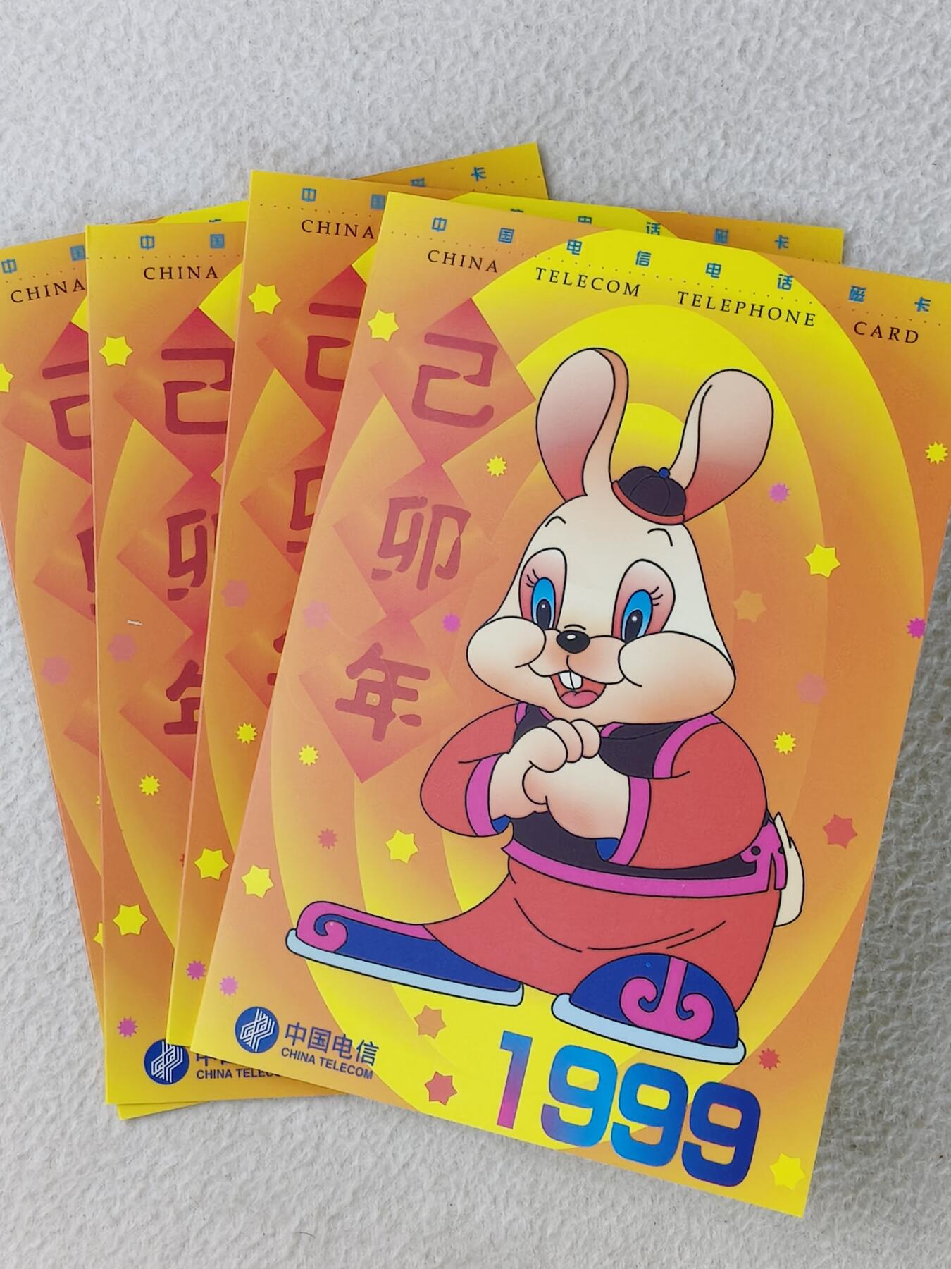 易卡拍卖第39期