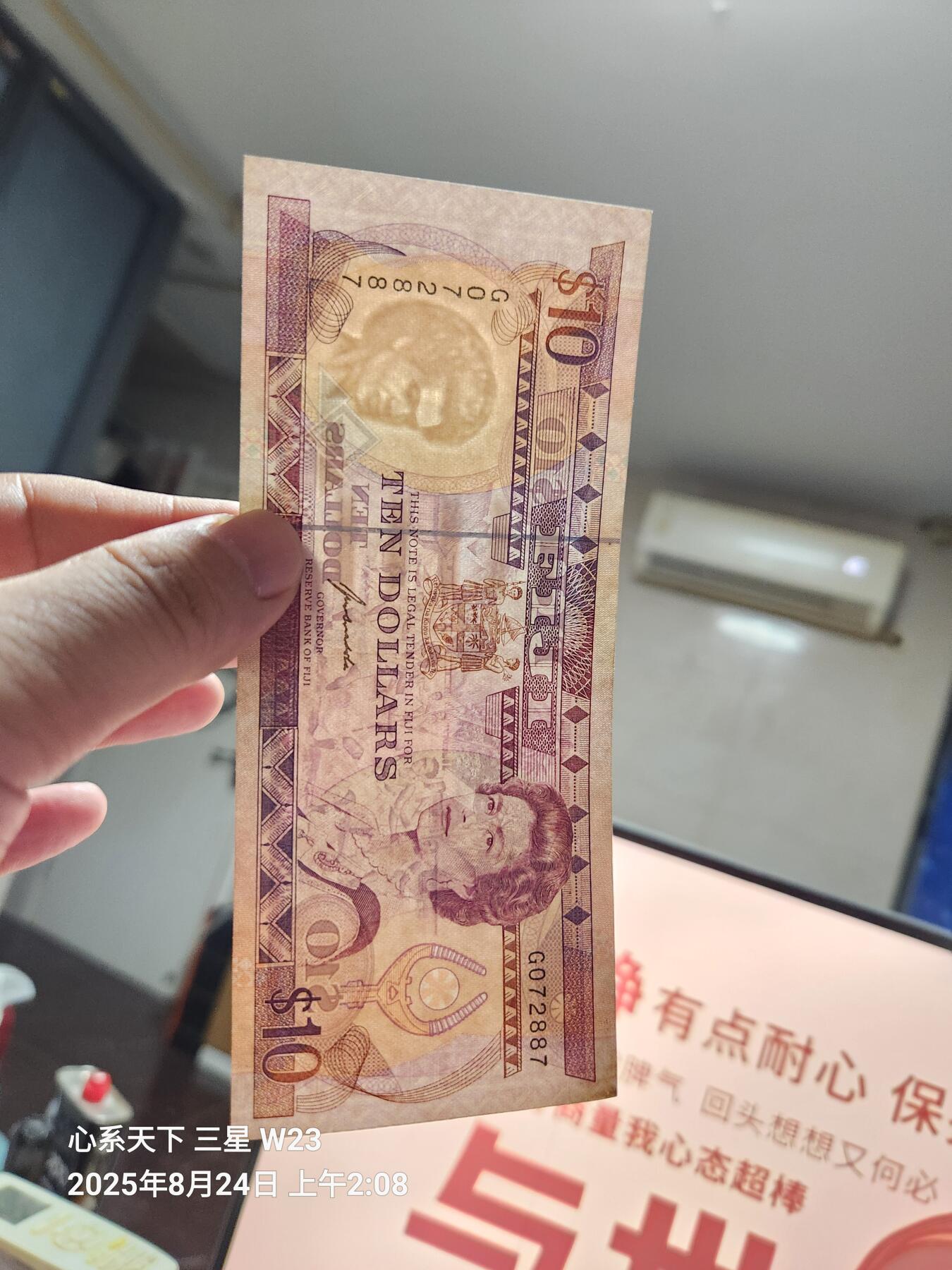 8月27号晚上8点 外国纸币自动截拍第14场
