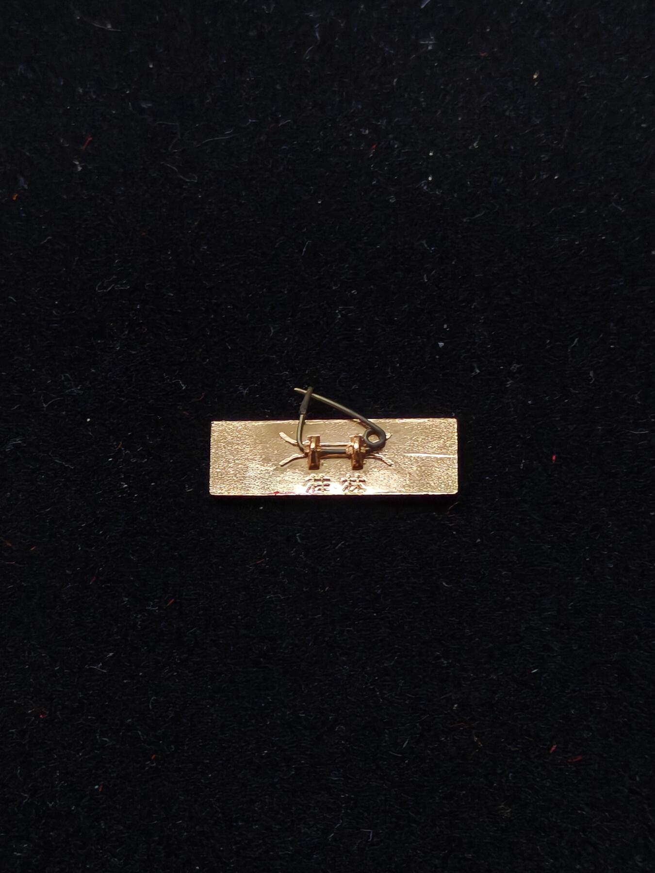 蜀地medal第11场精品专场拍卖