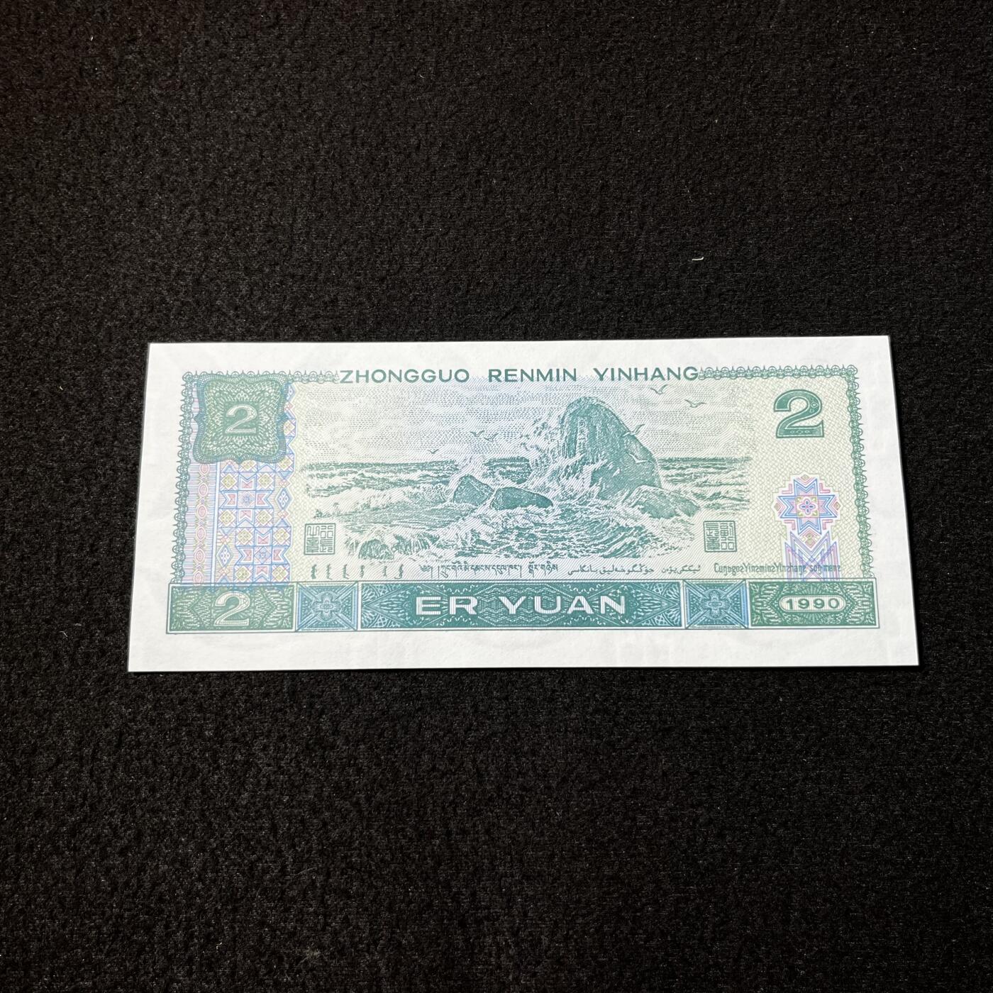 902强荧光·金网高升·金凤朝阳号码随机发货品相如图