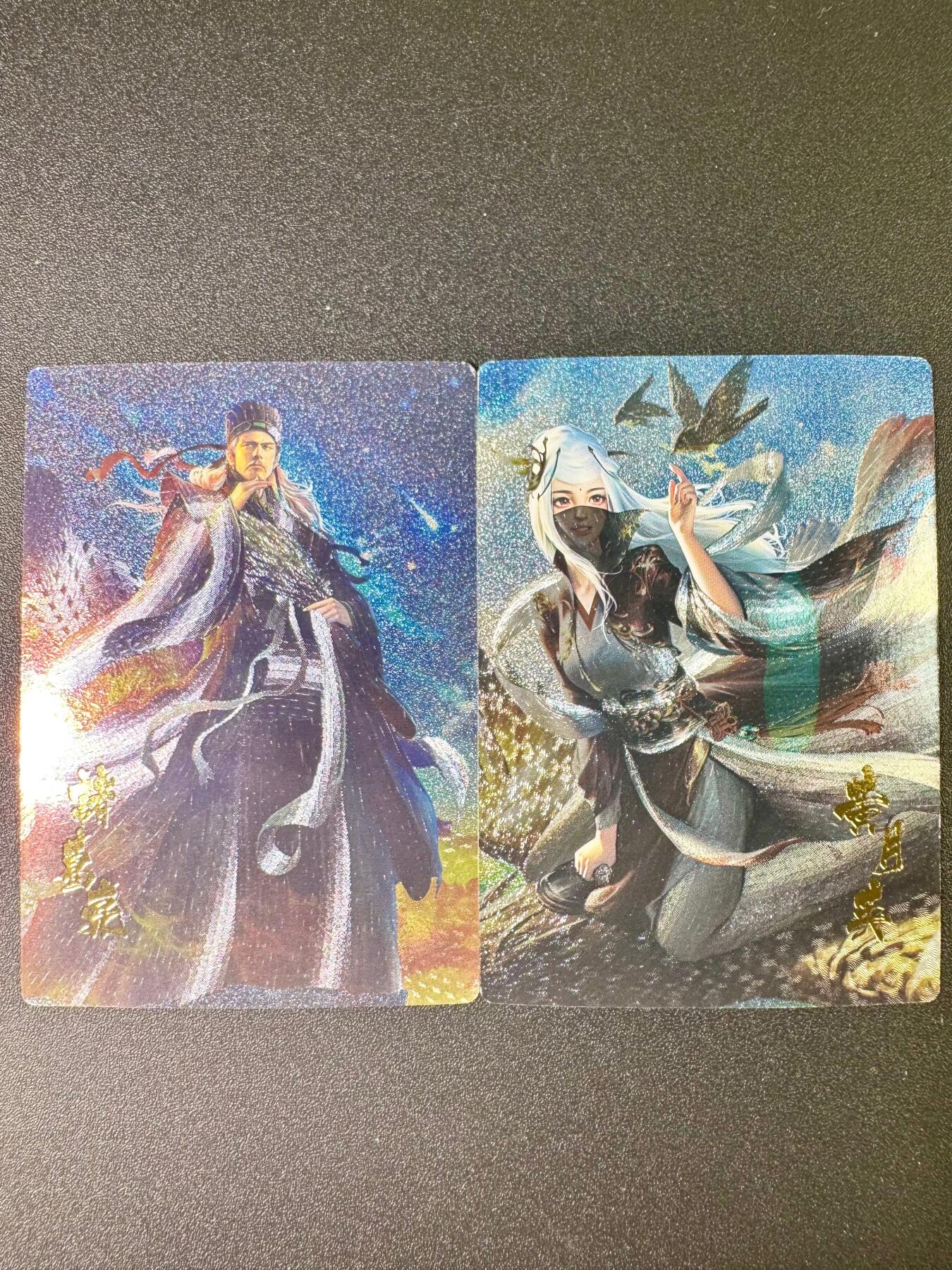 NO.6期 应有尽有，量大管饱！（周六晚7点半截拍，卖家送拍0抽成！）  白花恋诗 三国夫妻卡-黄月英、诸葛亮