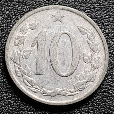 泉币菌-第98场-散币乐园场 - 美品 捷克斯洛伐克1962年10赫勒 双尾狮 铝币 社会主义时期 22mm 