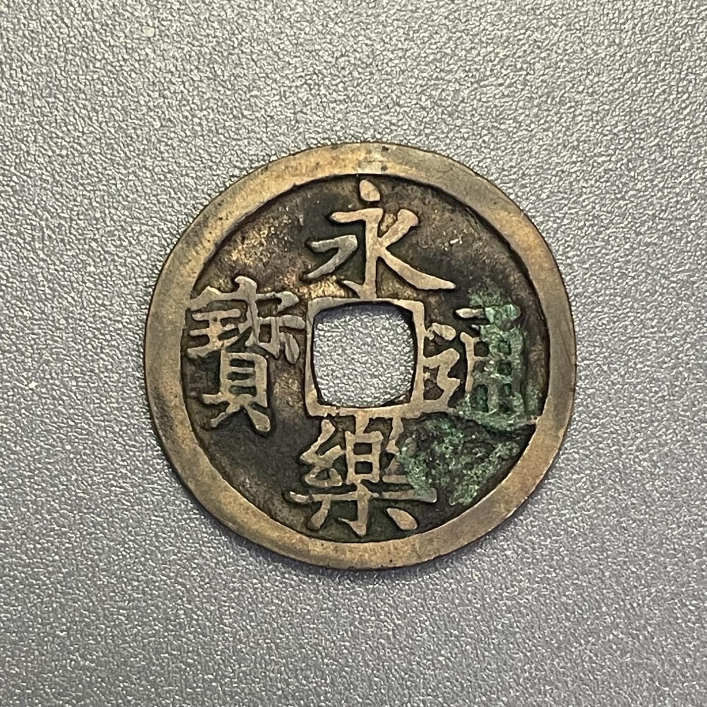 回流0825