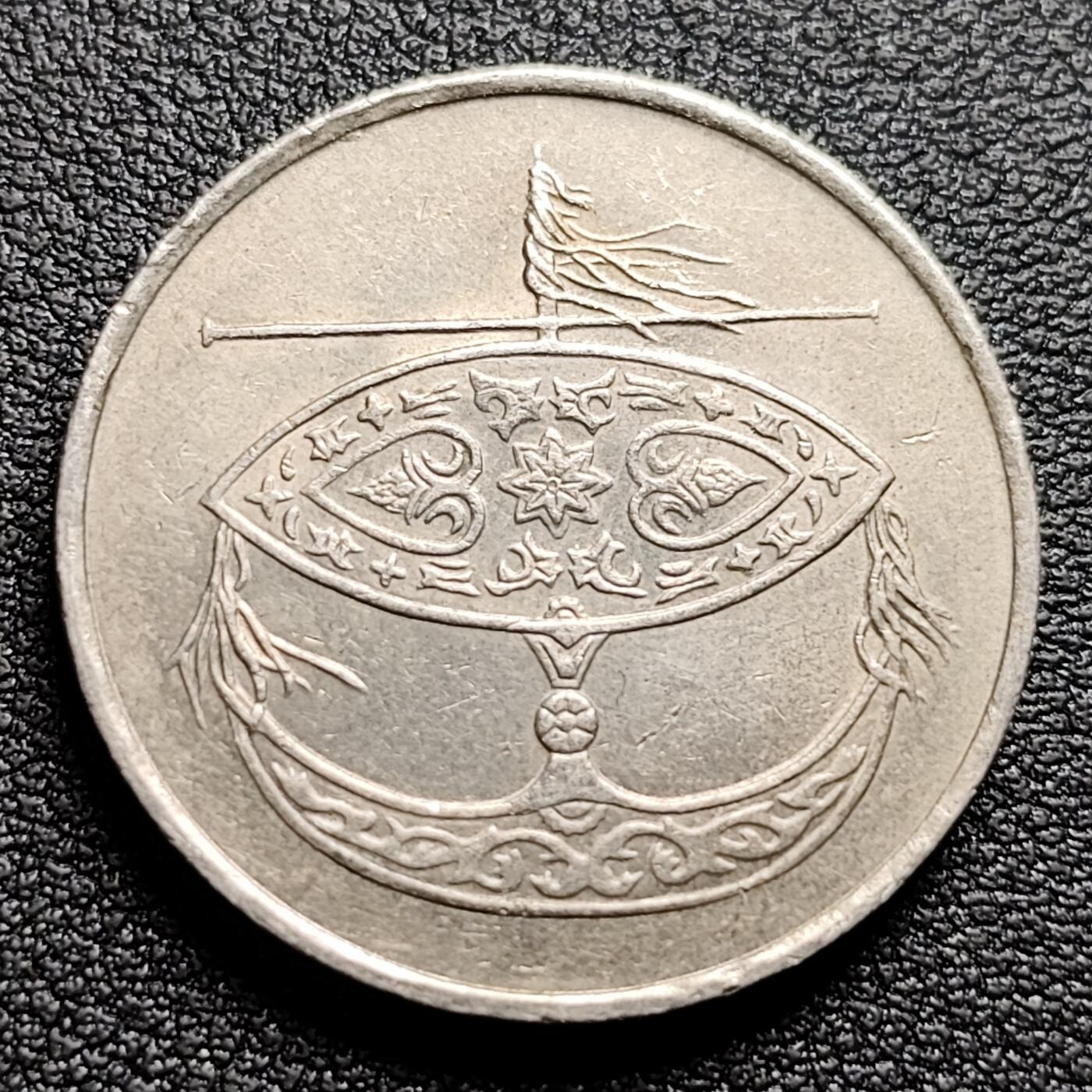 泉币菌-第97场-散币乐园场  马来西亚2003年50仙大镍币 传统手工艺品 27.78mm