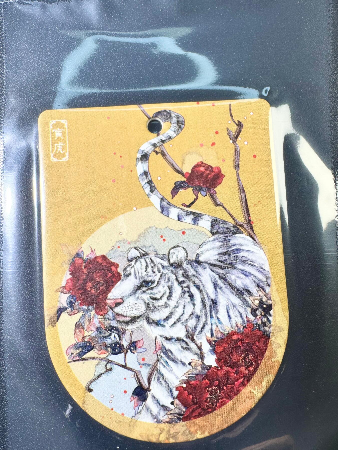 NO.6期 应有尽有，量大管饱！（周六晚7点半截拍，卖家送拍0抽成！）  万享《十二生肖》之虎香卡1张+挂绳