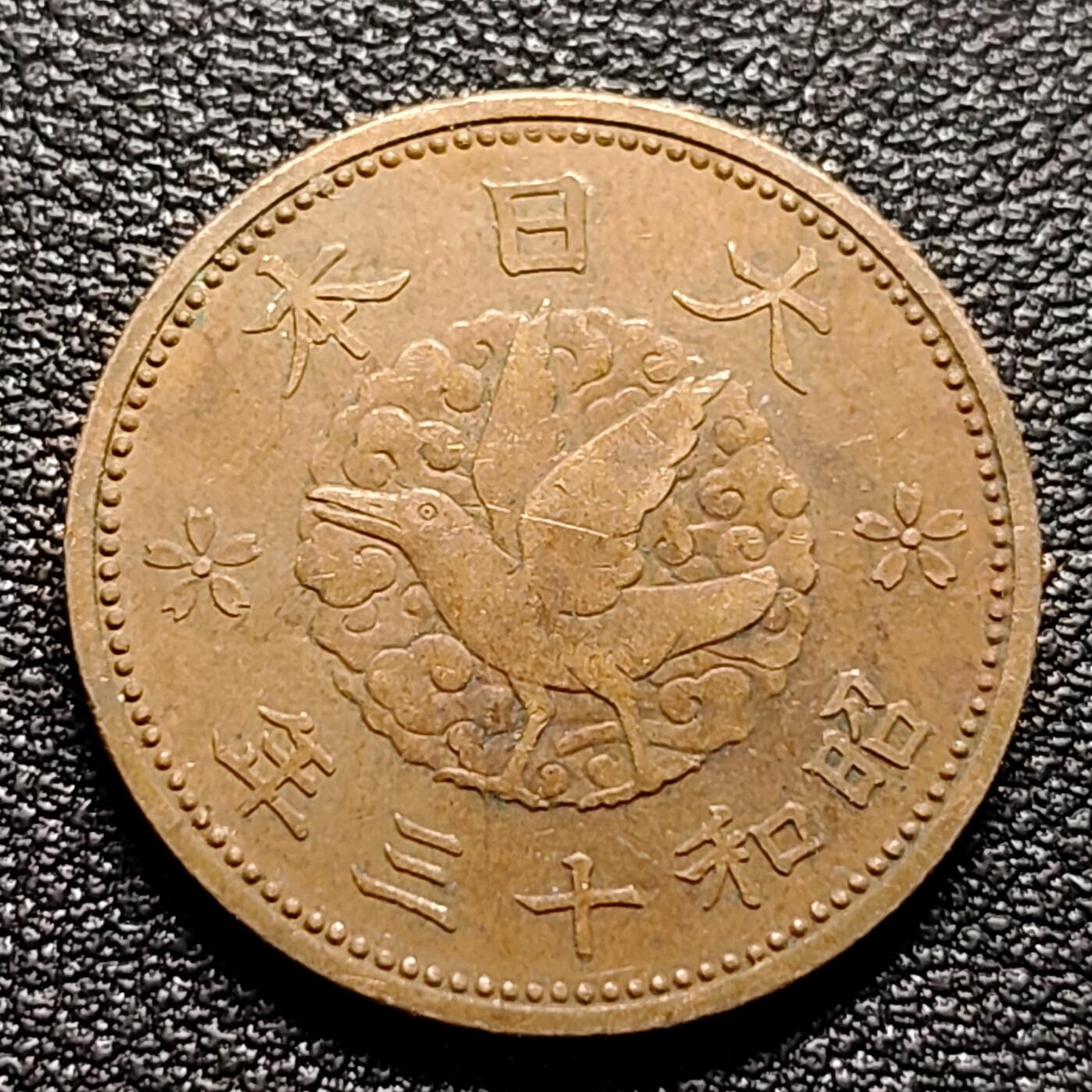 泉币菌-第96场-精品福利场 极美品日本昭和十三年 1938年飞鸟一钱铜币