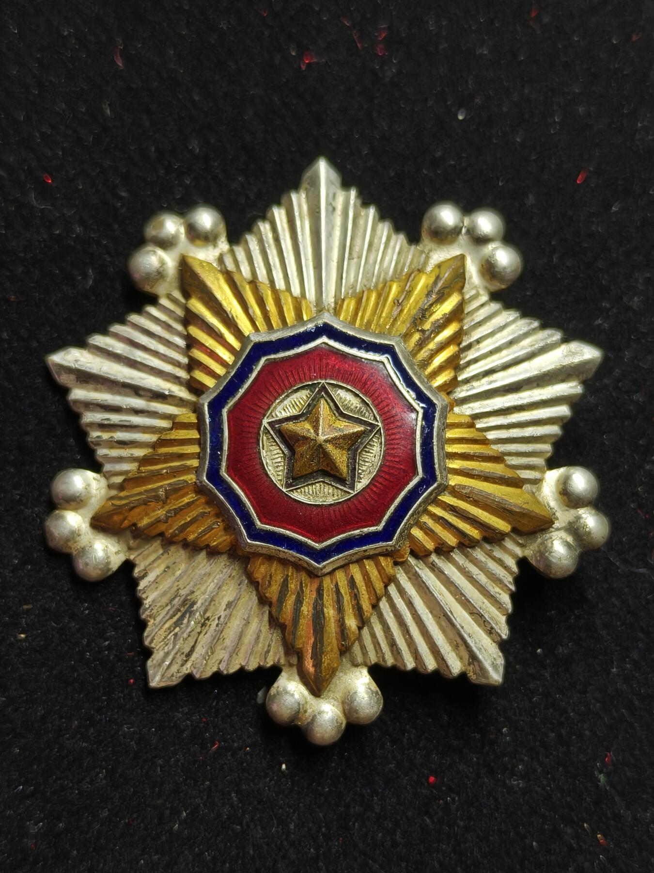 蜀地medal第11场精品专场拍卖 朝鲜 二级国旗勋章 5