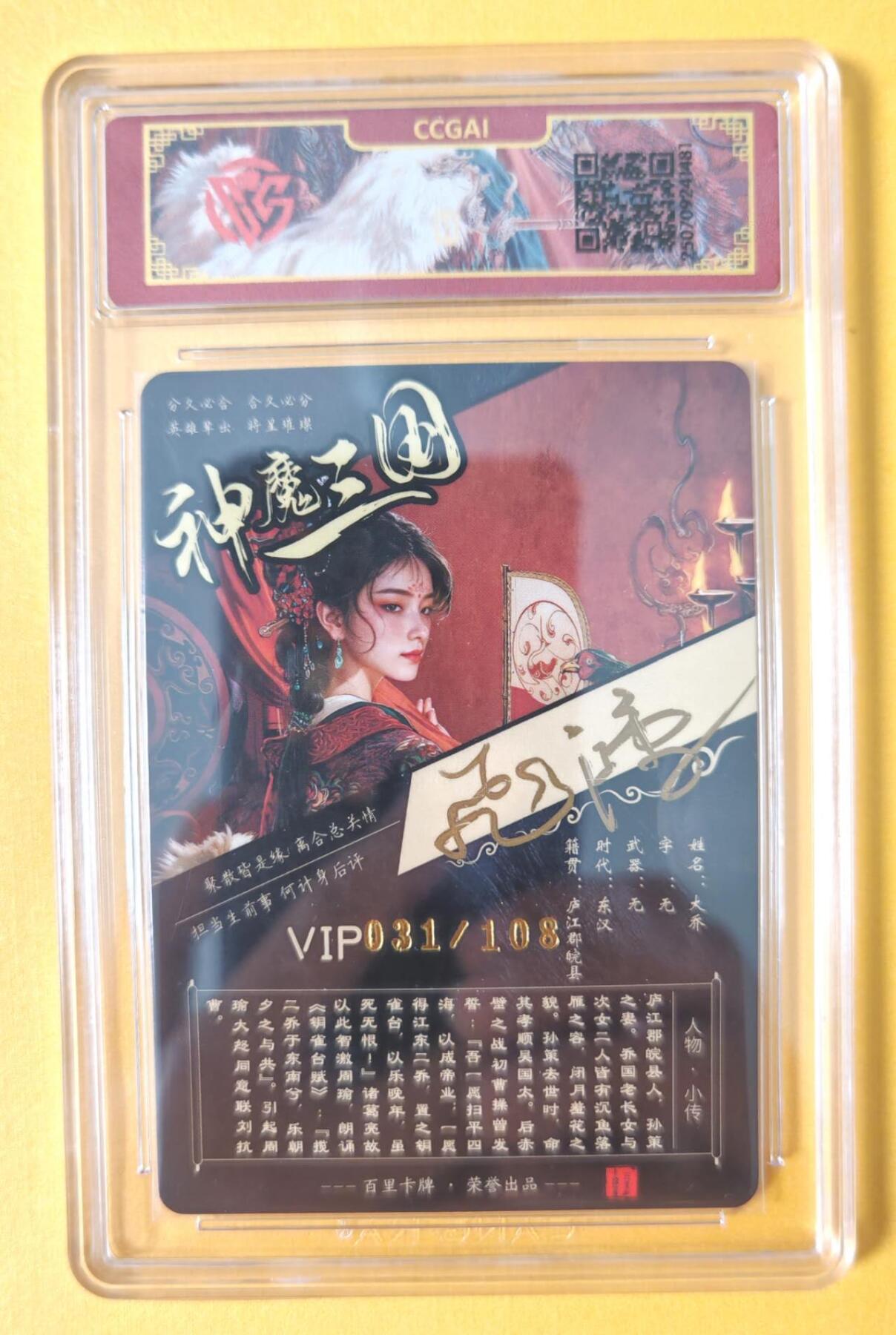 趣卡卡拍No.15期（无佣金免手续费，分享成交有奖）