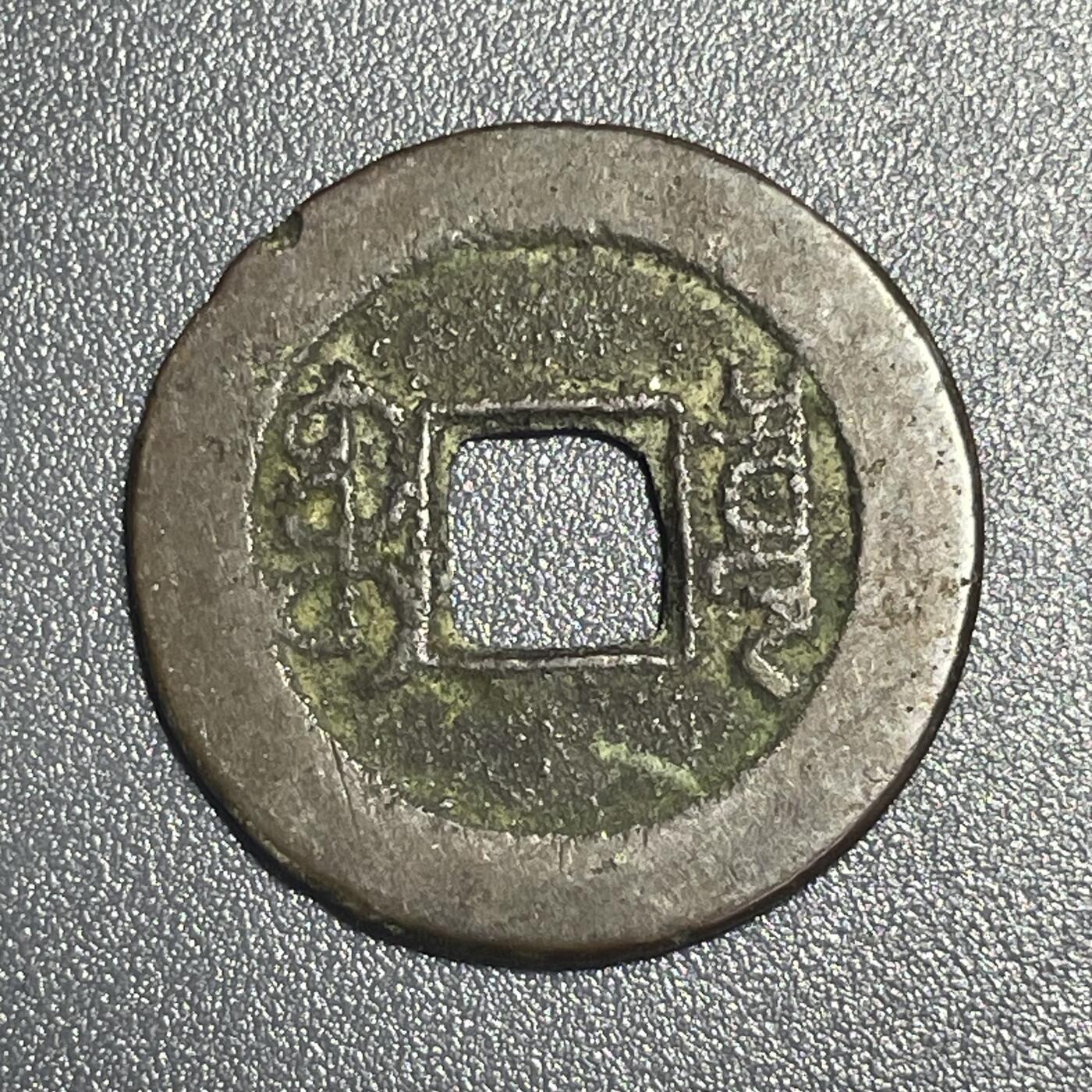 回流0825