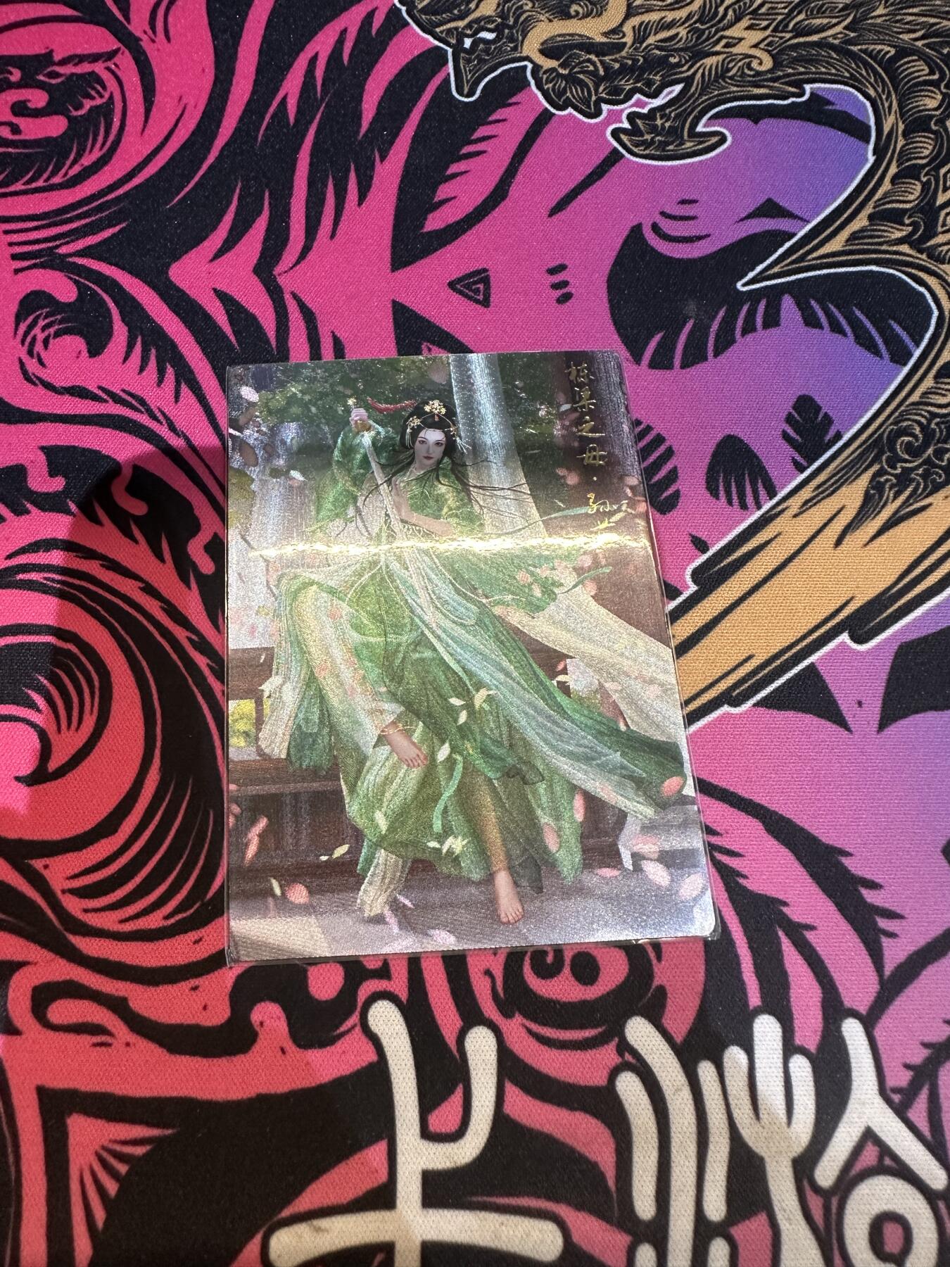 秋萤阁第19期 (8月28日周四晚上22点截拍，欢迎竞拍) 