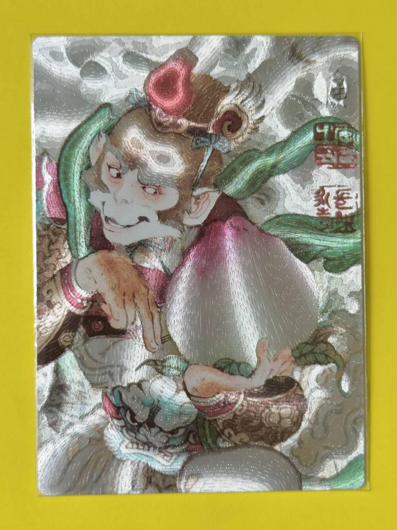 龙虎卡牌第五十二场，小坏熊，你真坏 （无佣金，满120包邮，欢迎送拍） 粗闪卡 昆仑万象 李广 齐天大圣孙悟空