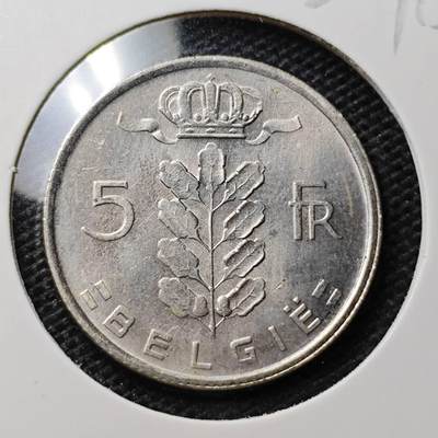 KK钱币收藏小铺 第329期 2月预留时间 周末发货 -  1971比利时5法郎 好品