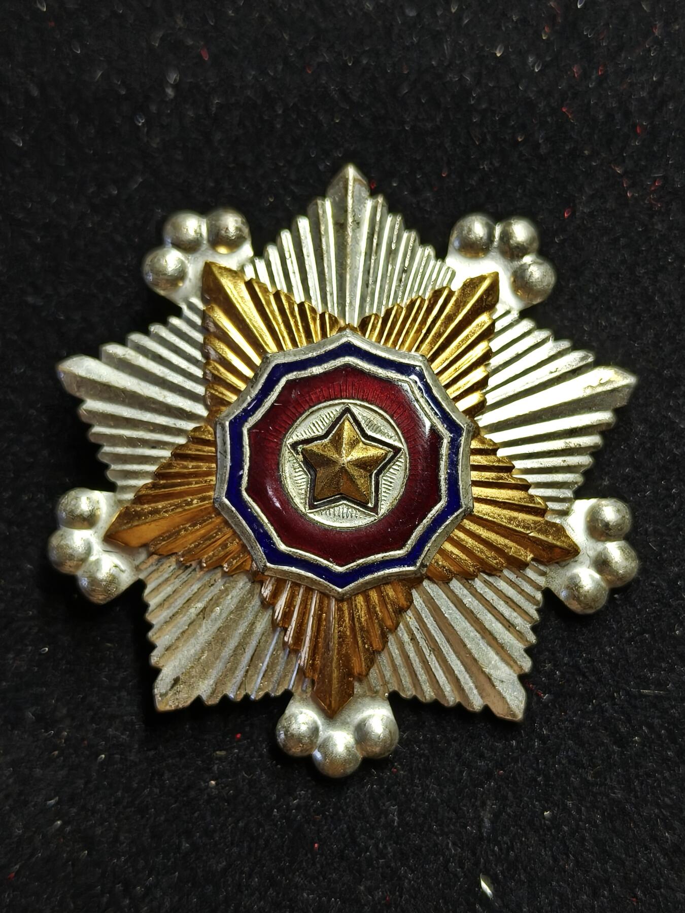 蜀地medal第11场精品专场拍卖 朝鲜 二级国旗勋章 7