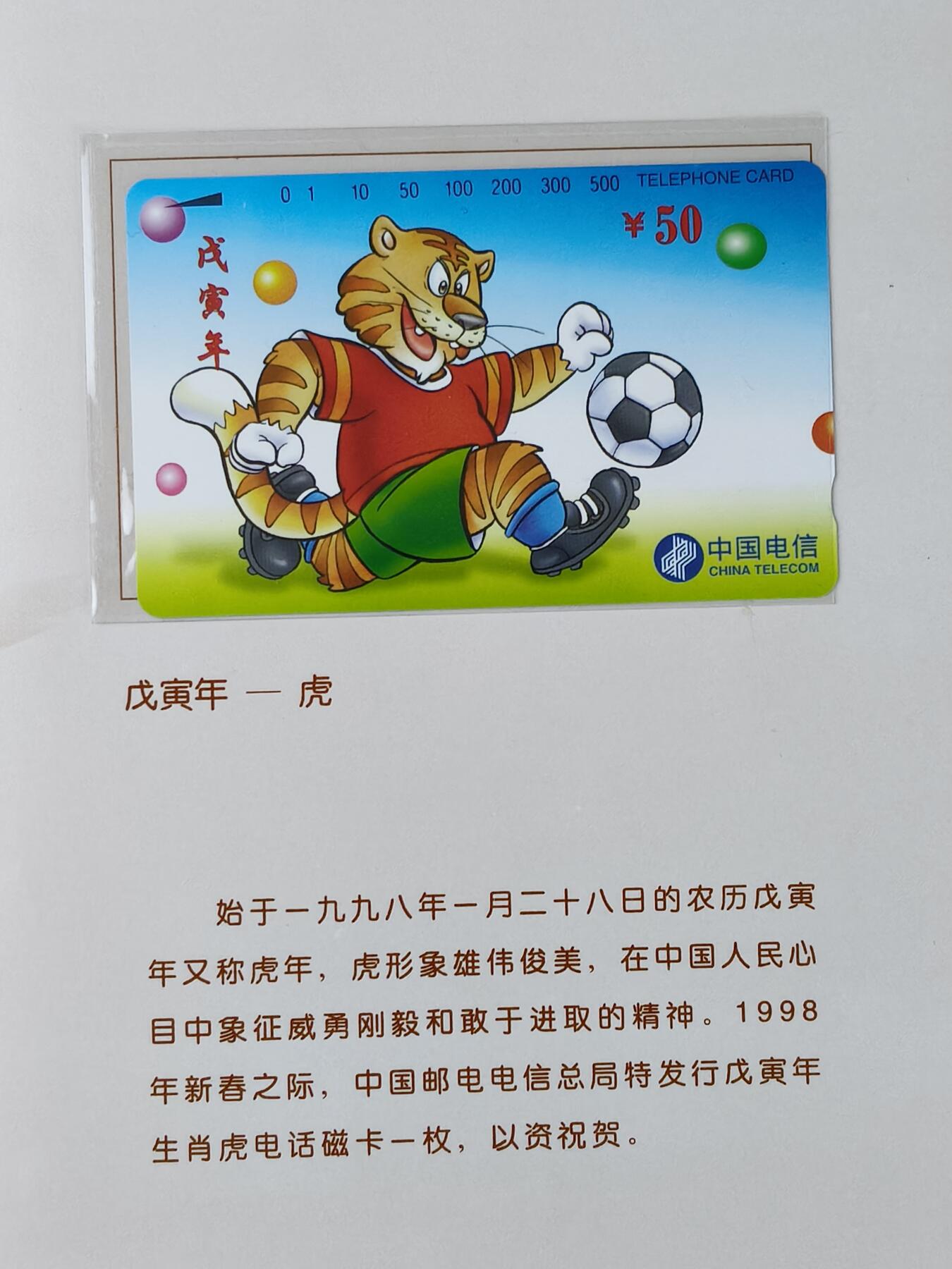 易卡拍卖第39期