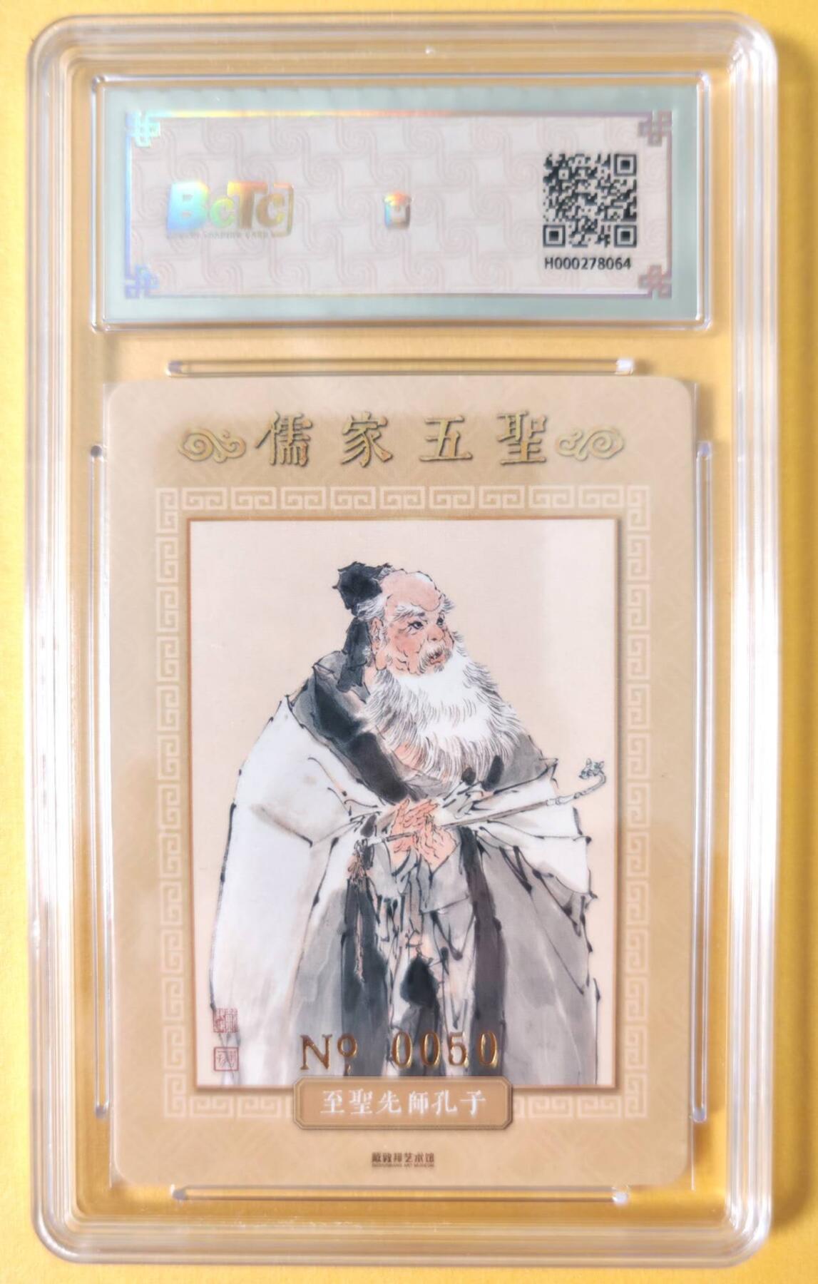 趣卡卡拍No.15期（无佣金免手续费，分享成交有奖）