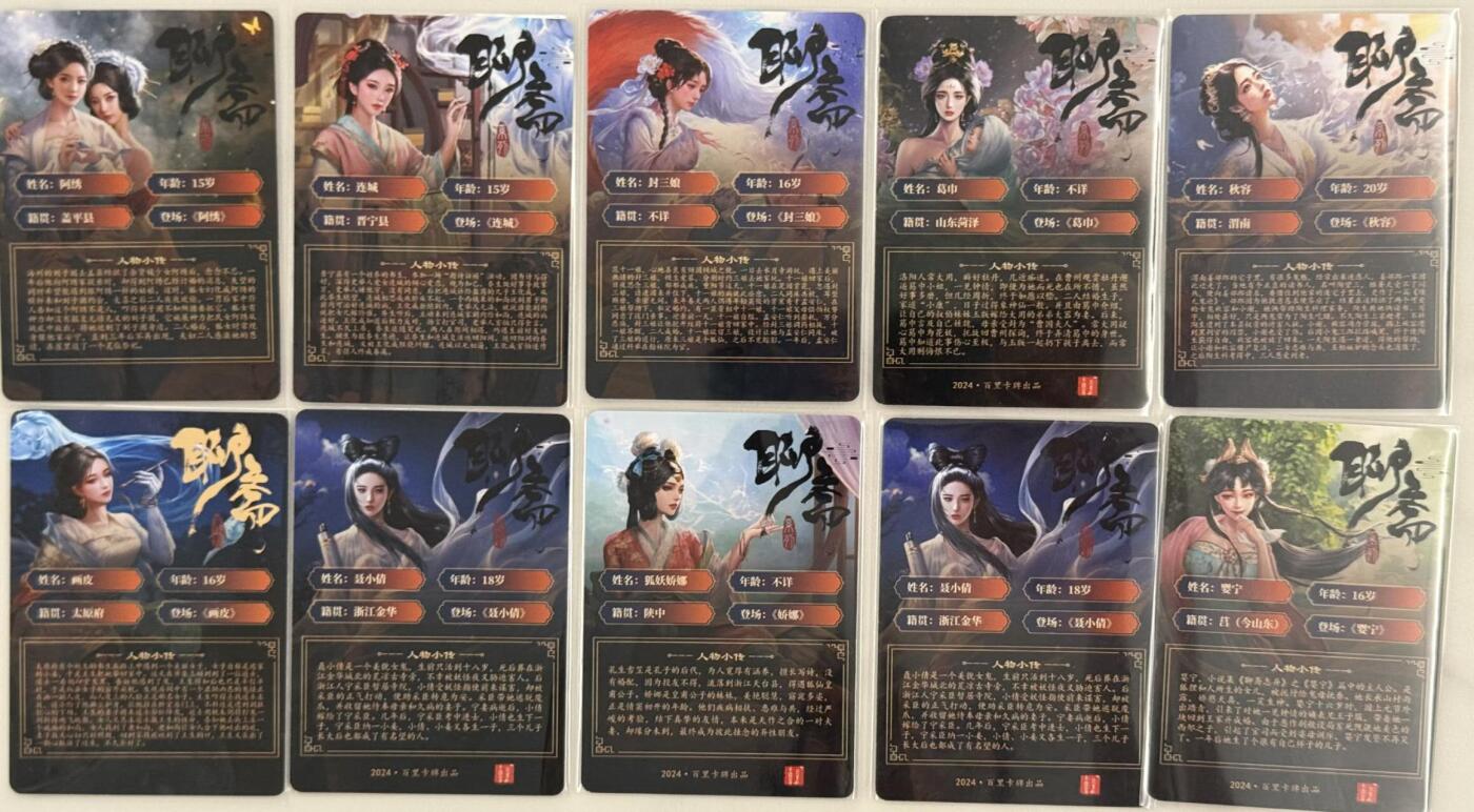 龙虎卡牌第五十二场，小坏熊，你真坏 （无佣金，满120包邮，欢迎送拍）