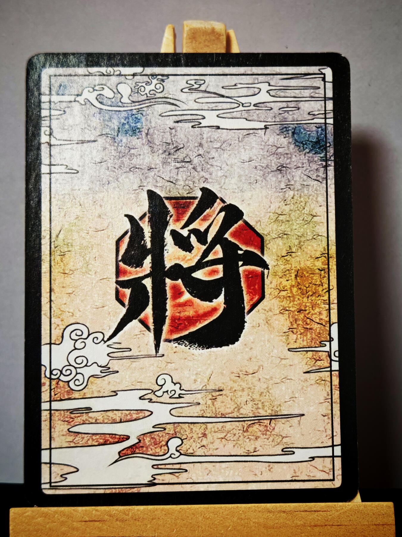 周二7点50分结束★★人少漏多结束早★★(分享有奖) ~扫码加群抽红包得[包邮券]持续收拍品中-琦卡当当铺-第12期