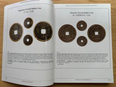 《竞宝斋》第412场 周日，周一，周二，3场连拍 （全场包邮） SBP 香港 2025香港春季拍卖会 拍卖目录 重达1.4公斤 厚达330页