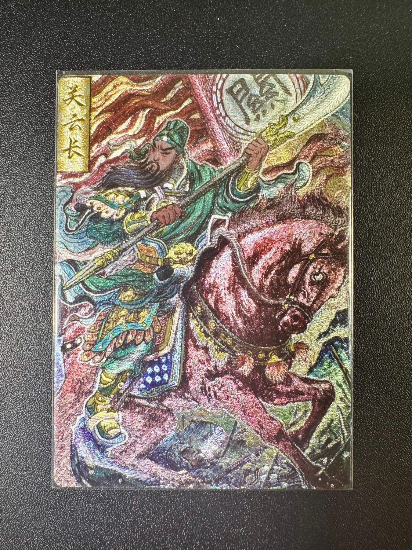 NO.6期 应有尽有，量大管饱！（周六晚7点半截拍，卖家送拍0抽成！）  玄卡阁 多吉 关羽 粗闪
