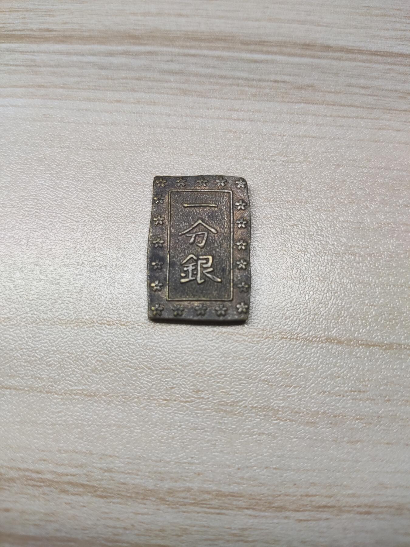 杂币场