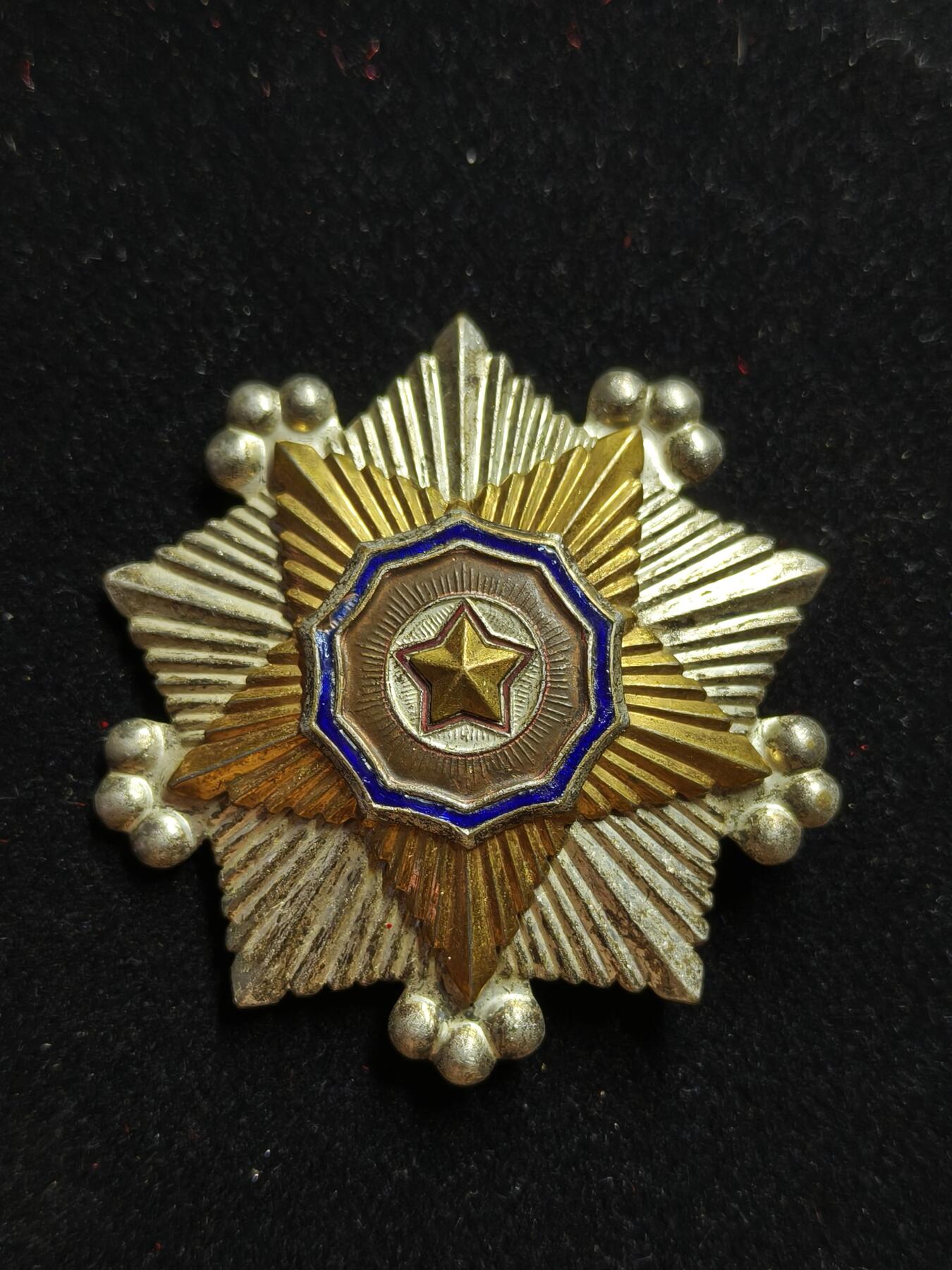 蜀地medal第11场精品专场拍卖 朝鲜 二级国旗勋章 2