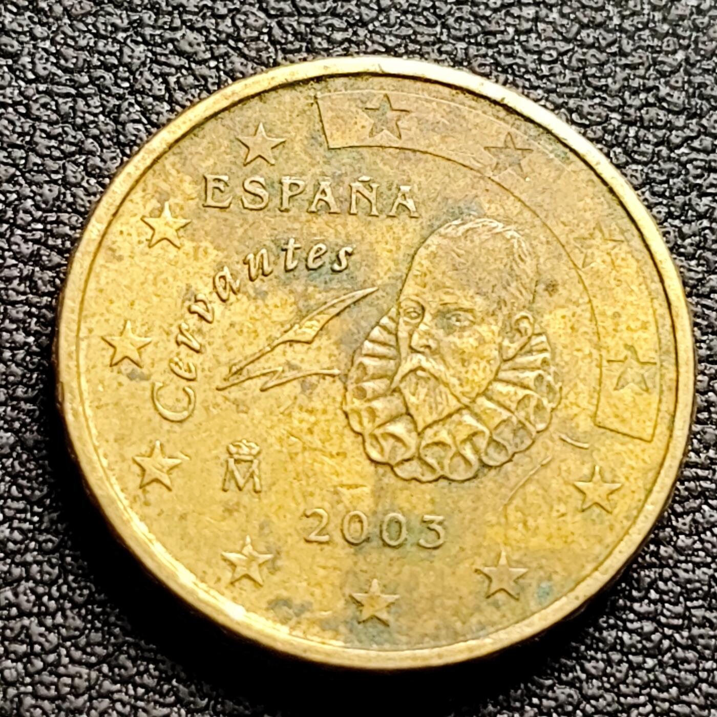 泉币菌-第97场-散币乐园场 欧元 西班牙2003年10欧分铜币 作家塞万提斯·萨维德拉 19.75MM