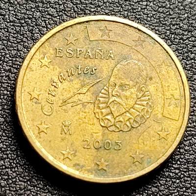 泉币菌-第97场-散币乐园场 - 欧元 西班牙2003年10欧分铜币 作家塞万提斯·萨维德拉 19.75MM