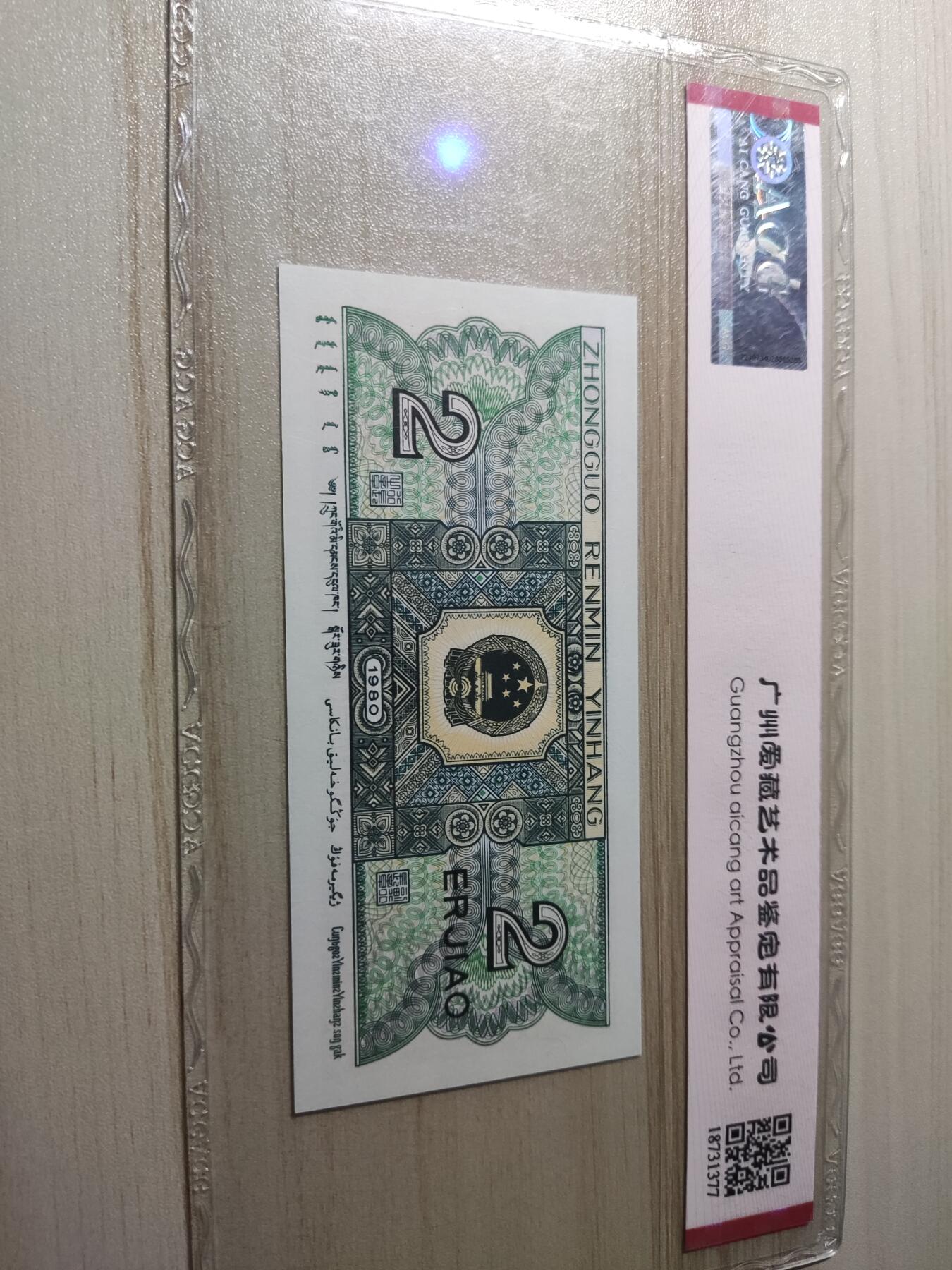 杂币场