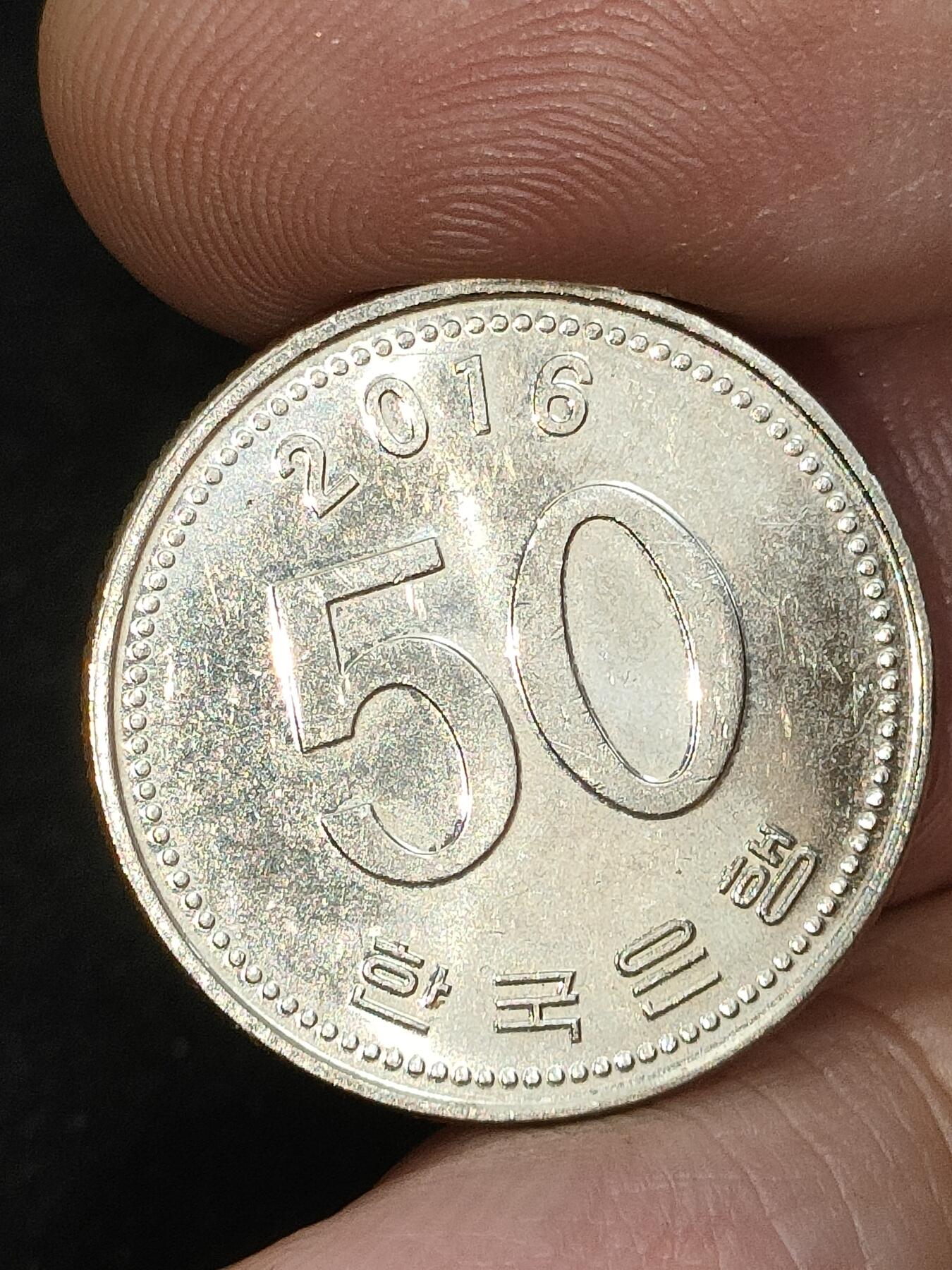 猩哥外币小铺➨【第183场】 50韩元